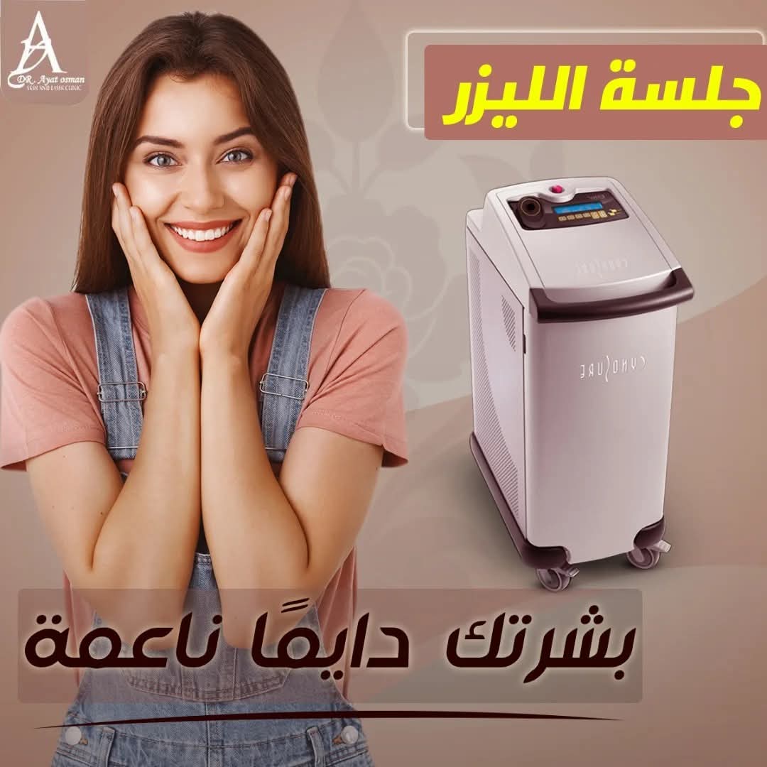 بكتيريا حب الشباب