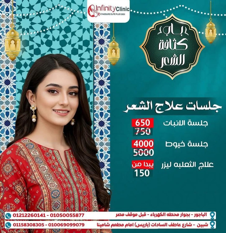 عروض الليزر الرمضانية